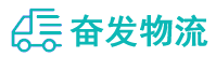 中山到灌南县物流公司